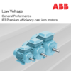 M2BAX160MLB2 M2BAX160MLB2 15KW